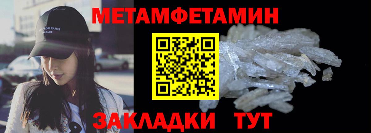 Канабис  КОКАИН  Купить наркоту  Мефедрон кристаллы  Метамфетамин  Спасск-Дальний  ГАШ  Вход с VPN 