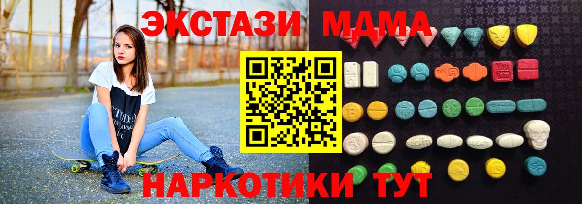 Ecstasy круглые Спасск-Дальний