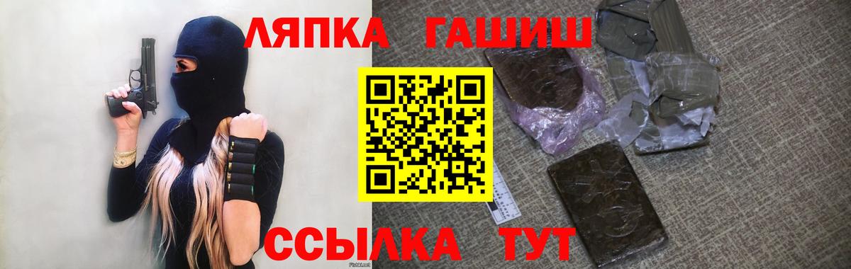 Спасск-Дальний  хочу   Вход с VPN  ГАШИШ Ice-O-Lator  ГАШ ice o lator 
