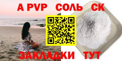 крисы Владимир