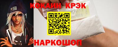 ALPHA PVP Владивосток