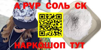 гидропоника Владикавказ