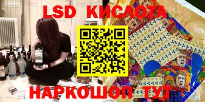 гидропоника Владикавказ