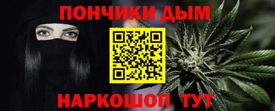 ALPHA PVP Владивосток
