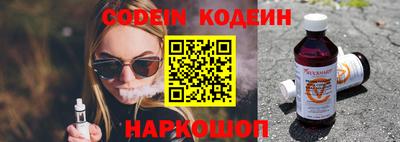ALPHA PVP Владивосток