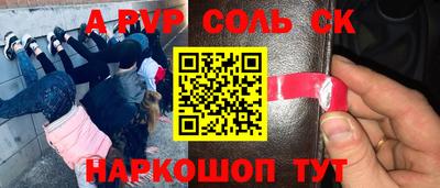 гидропоника Владикавказ