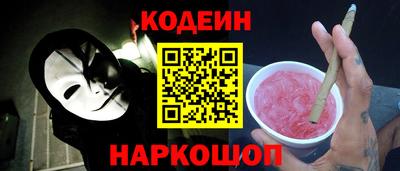 2c-b Вязьма
