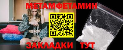гидропоника Владикавказ