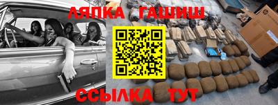 ALPHA PVP Владивосток