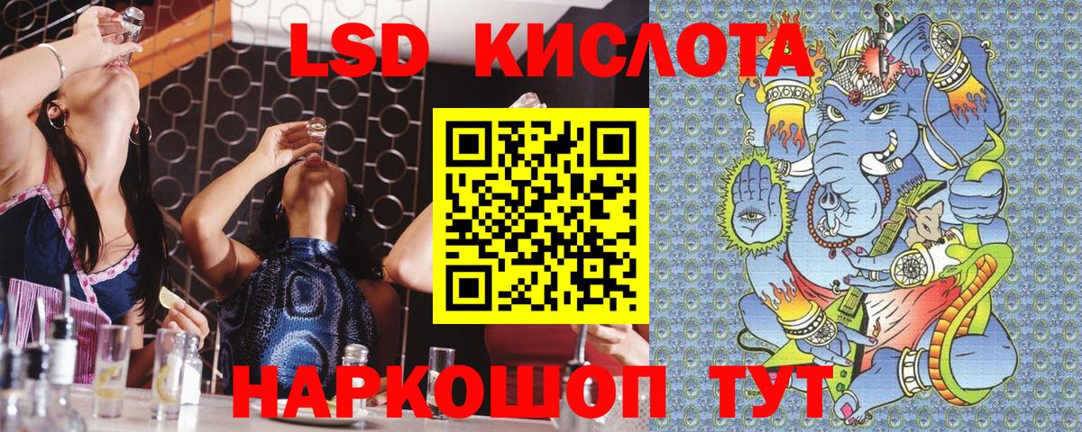 Наркотические марки 1,5мг  Наркотические марки  Спасск-Дальний  Вход с VPN 