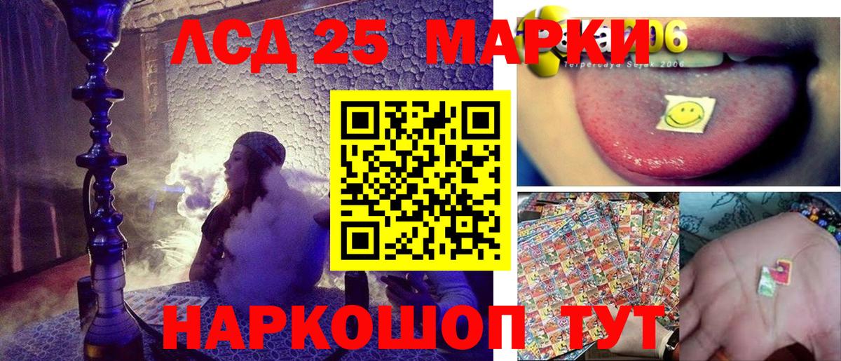 Альфа ПВП Спасск-Дальний