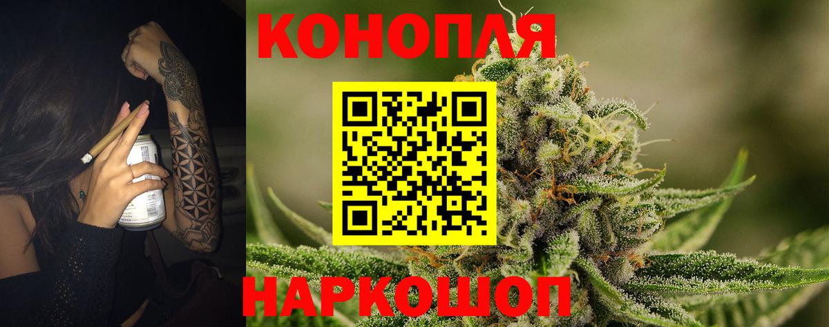 Бошки марихуана Bruce Banner Спасск-Дальний