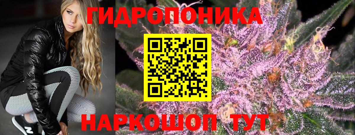 Конопля MAZAR  Вход с VPN  Бошки Шишки OG Kush  Спасск-Дальний  МАРИХУАНА марихуана  Бошки марихуана AK-47 